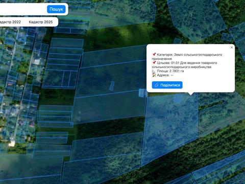 участок по адресу 