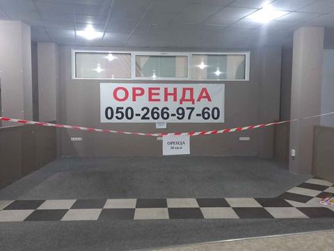 комерційна за адресою Героїв Харкова просп. (Московський), 257б