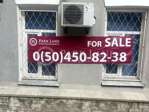 коммерческая по адресу Михайловская ул., 24/11в