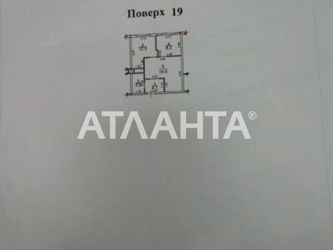 квартира за адресою Перлинна вул., 1б