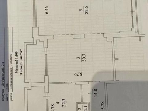 квартира за адресою Лук'янівський пров., 2