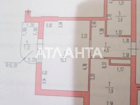 квартира за адресою смт. Авангард, Торгова вул., 15