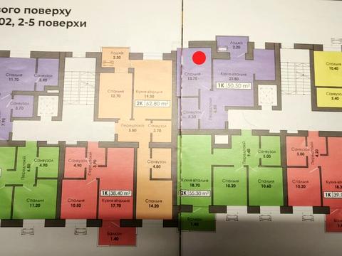 квартира за адресою Капушанська вул., 195