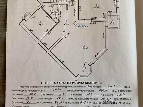 квартира по адресу Гординских ул., 4а