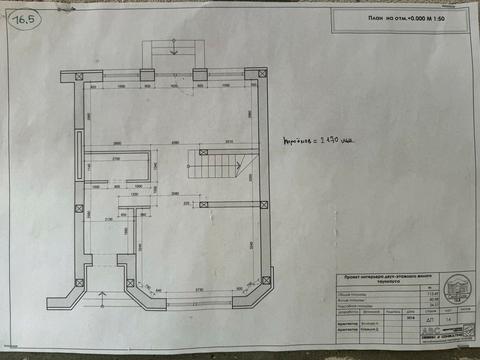 будинок за адресою Новоселів, 34