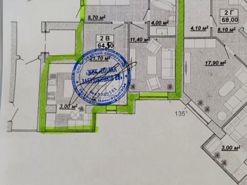 квартира за адресою Княгинин вул., 44