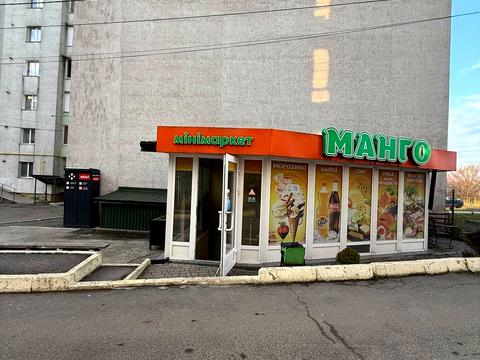 комерційна за адресою Степана Бандери вул., 41/1