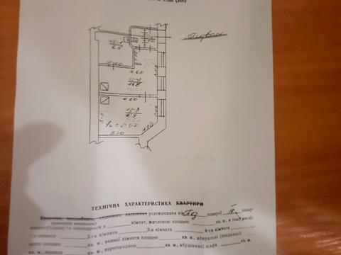 коммерческая по адресу Зелена, 46