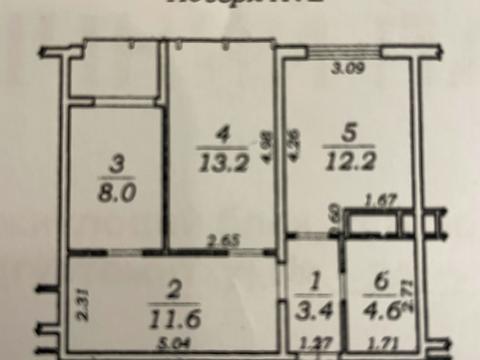 квартира по адресу Академика Сахарова ул., 3-А