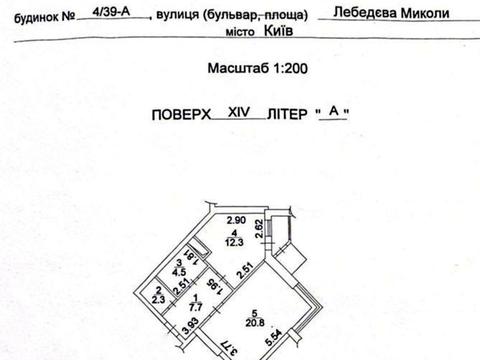 квартира за адресою Юрія Поправки вул. (Миколи Лебедєва), 4/39-А