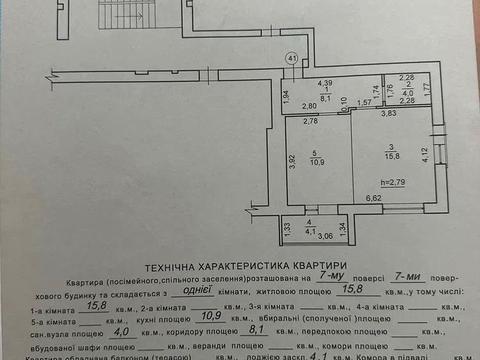 квартира за адресою Винники, Винна Гора вул., 8-Д