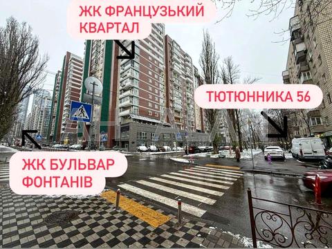 коммерческая по адресу Василия Тютюнника ул. (Анрі Барбюса), 56