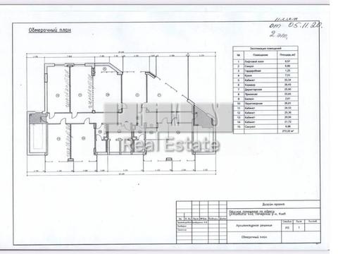 комерційна за адресою Київ, Михайла Бойчука вул. (Кіквідзе), 44а