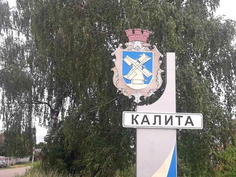 будинок за адресою смт. Калита, Миру вул., 2