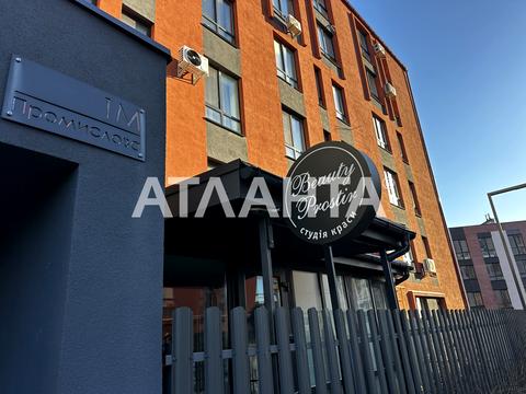 квартира по адресу Промислова ул., 1-М