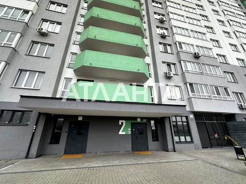 квартира по адресу Лесная ул., 3