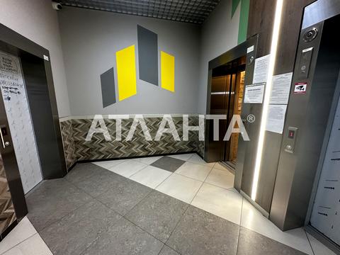 квартира по адресу Лесная ул., 3