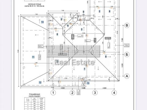 дом по адресу Освободителей ул.