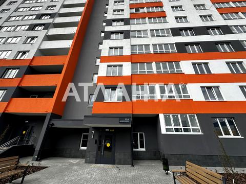 квартира по адресу Озёрная ул., 27-А