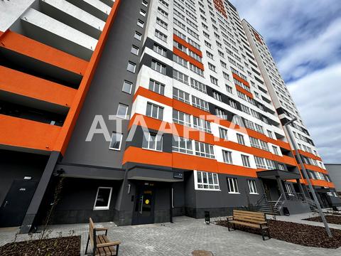 квартира по адресу Озёрная ул., 27-А