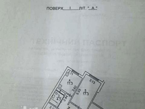 квартира за адресою Григорія Ващенка вул., 5