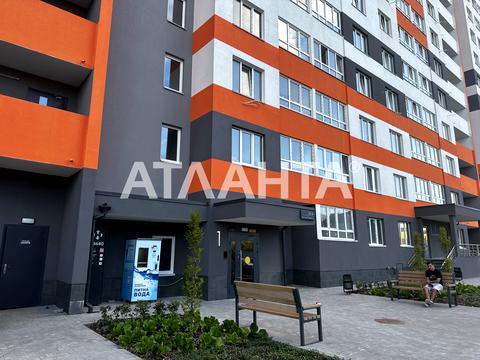 квартира по адресу Озёрная ул., 27-А