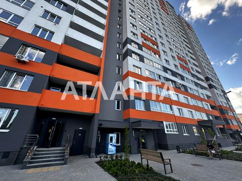 квартира по адресу Озёрная ул., 27-А