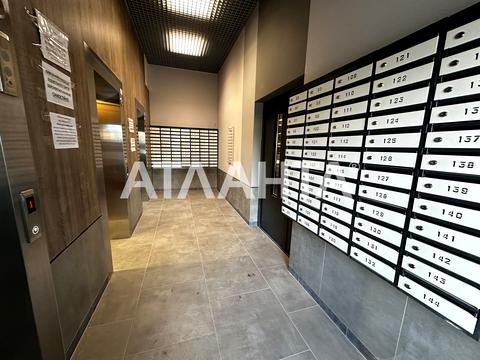 квартира по адресу Озёрная ул., 27-А