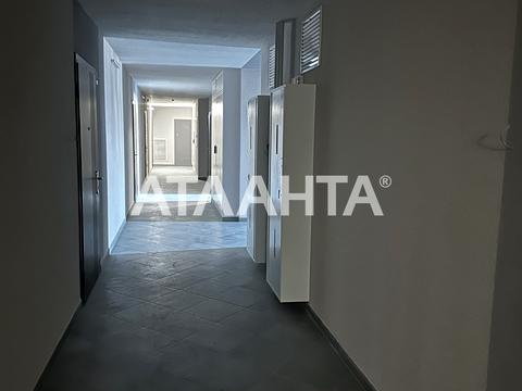 квартира по адресу Озёрная ул., 27-А