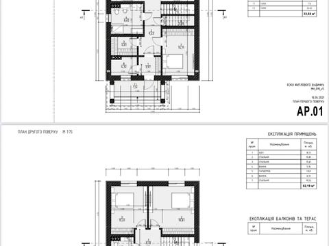 будинок за адресою Київ, вул. Садова, 18