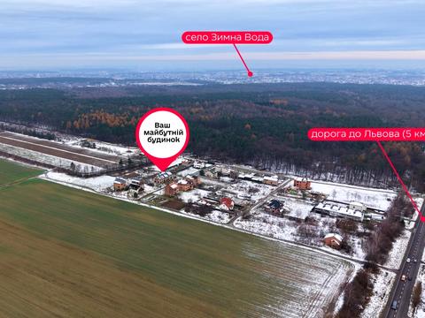 дом по адресу Криницька