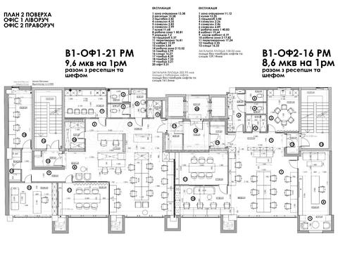 коммерческая по адресу Бульварно-Кудрявская ул. (Воровского), 15