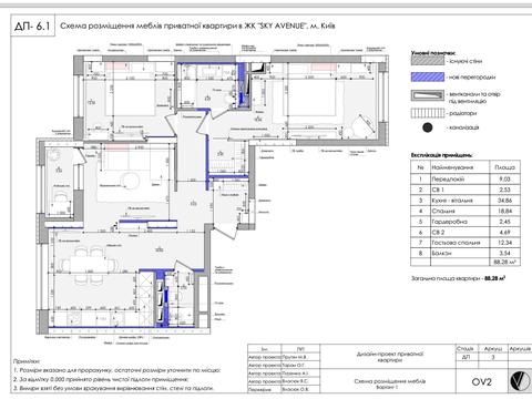 квартира по адресу Святослава Храброго ул., 11-Б
