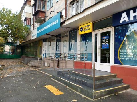 комерційна за адресою Київ, Данила Щербаківського вул. (Щербакова), 57