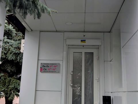 комерційна за адресою Пашутінська вул., 3/17