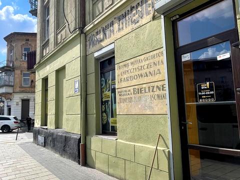 комерційна за адресою Волинська вул., 1