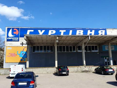 комерційна за адресою Городоцька вул., 367