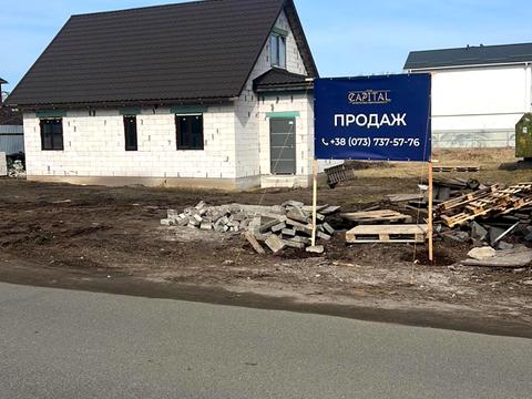 участок по адресу Юности ул.