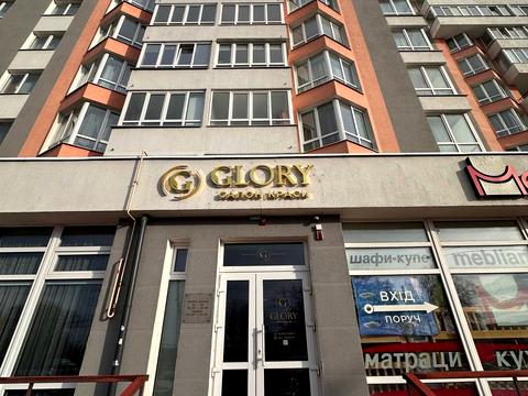 коммерческая по адресу Зеленая ул., 281б