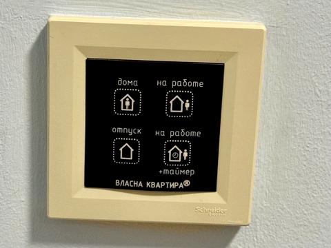 квартира по адресу Степана Рудницкого ул. (Вильямса академика), 4-Г