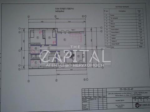 будинок за адресою затишна