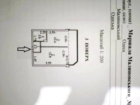 квартира за адресою Олексія Вадатурського вул. (Маршала Малиновського), 18