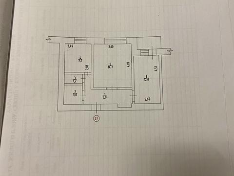 квартира за адресою Академіка Янгеля вул. (Фрунзе), 15