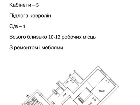 комерційна за адресою Київ, Велика Васильківська вул. (Червоноармійська), 9-2