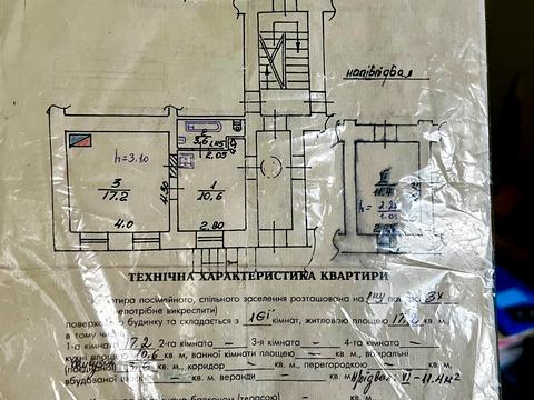 квартира по адресу Федьковича ул., 22