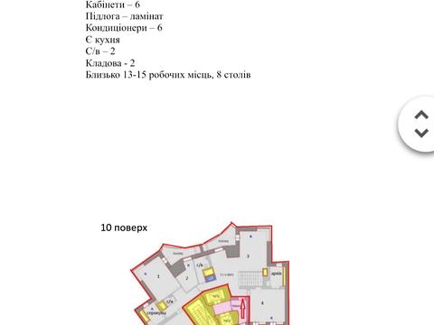 комерційна за адресою Велика Васильківська вул. (Червоноармійська), 9-2