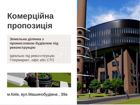 комерційна за адресою Вацлава Гавела бульв. (Івана Лепсе), 6-В