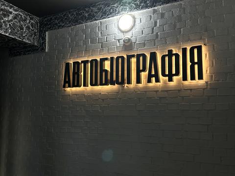 квартира за адресою Озерна вул., 16/1