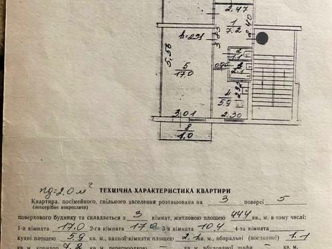 квартира за адресою Львів, Каховська вул., 6