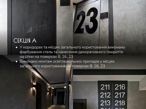 квартира за адресою 3 Штурмової Бригади вул. (6-ї Стрілецької Дивізії), (Будинок)